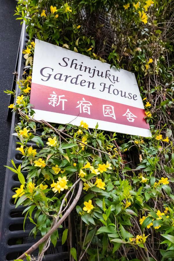 Shinjuku Garden House Apartment Tokyo Bagian luar foto